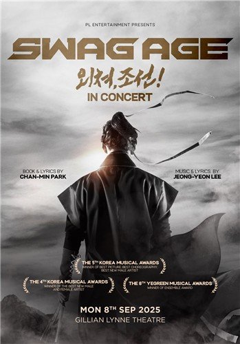 뮤지컬 '스웨그에이지 외쳐,조선!' 9월 영국 웨스트엔드서 공연 (출처=연합뉴스)