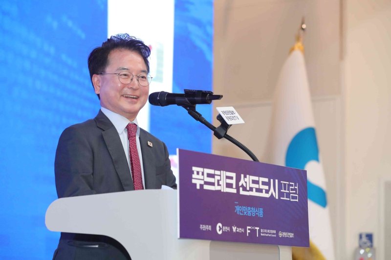 육동한 춘천시장 개회사 (출처=연합뉴스)