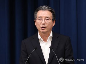 최신 뉴스 이미지