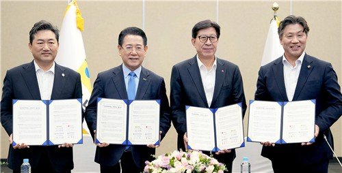 업무협약 (출처=연합뉴스)