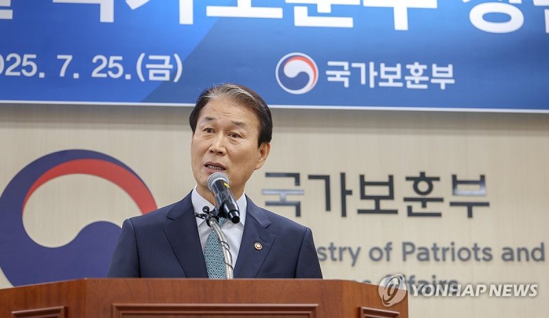 취임사하는 권오을 신임 국가보훈부 장관 (출처=연합뉴스)