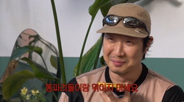 유튜브 채널 '그냥 이미주' 캡처