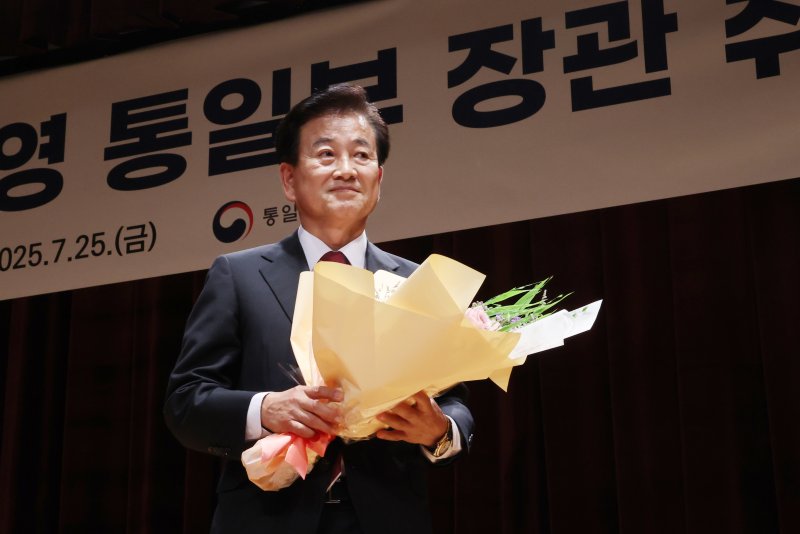 [서울=뉴시스] 김명원 기자 = 정동영 바카라 전략 장관이 25일 서울 종로구 정부서울청사 별관에서 열린 제44대 바카라 전략 장관 취임식에서 직원에게 꽃다발을 받고 있다. 2025.07.25. kmx1105@newsis.com