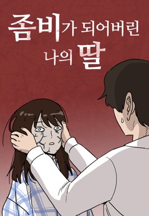 최신 뉴스 이미지