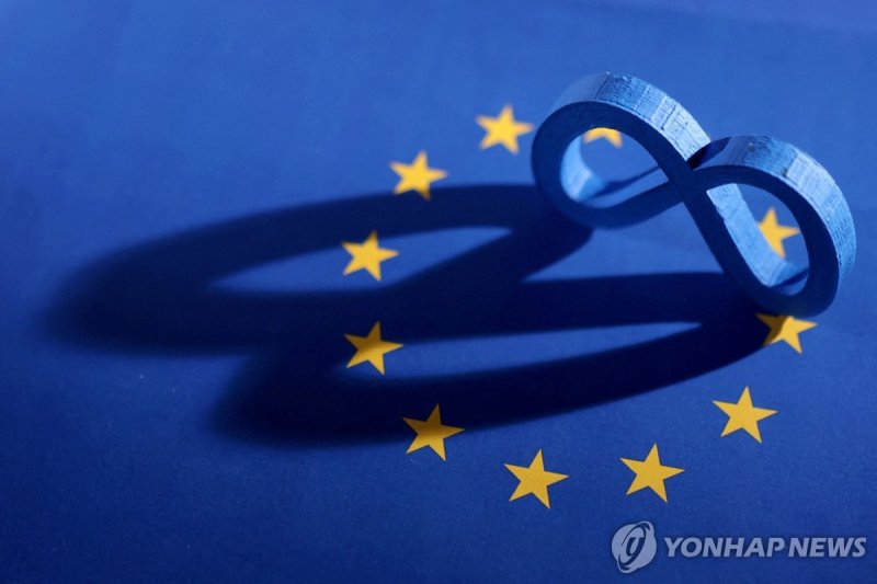 메타 로고와 EU 깃발 (출처=연합뉴스)
