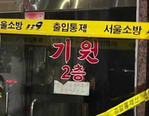 최신 뉴스 이미지