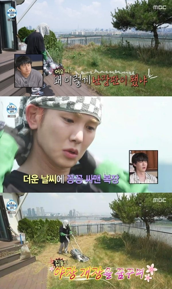 키, 정글된 한강뷰 테라스에 땀 폭발…"예초기 샀다"