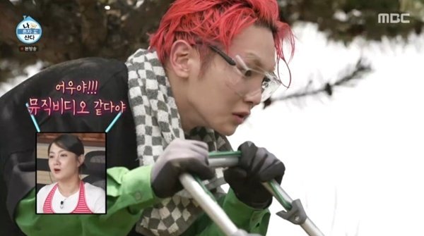 키, 정글된 한강뷰 테라스에 땀 폭발…예초기 샀다