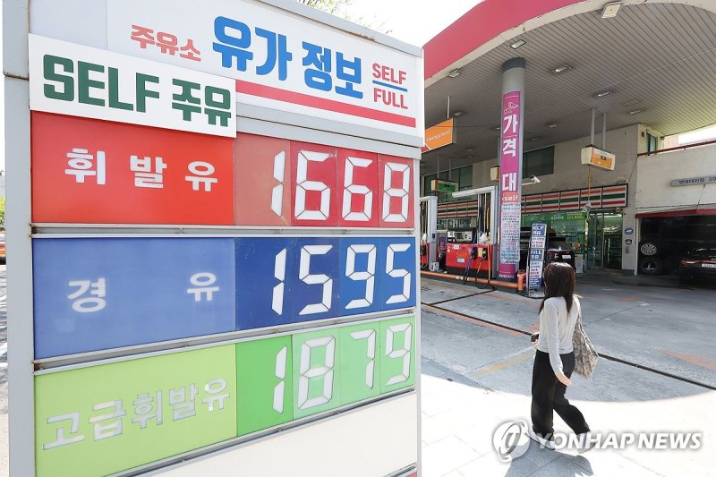 서울 시내 주유소 (출처=연합뉴스)