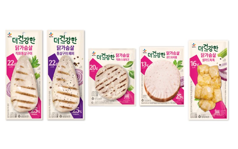 CJ제일제당 'The더건강한' 리뉴얼 제품(CJ제일제당 제공)