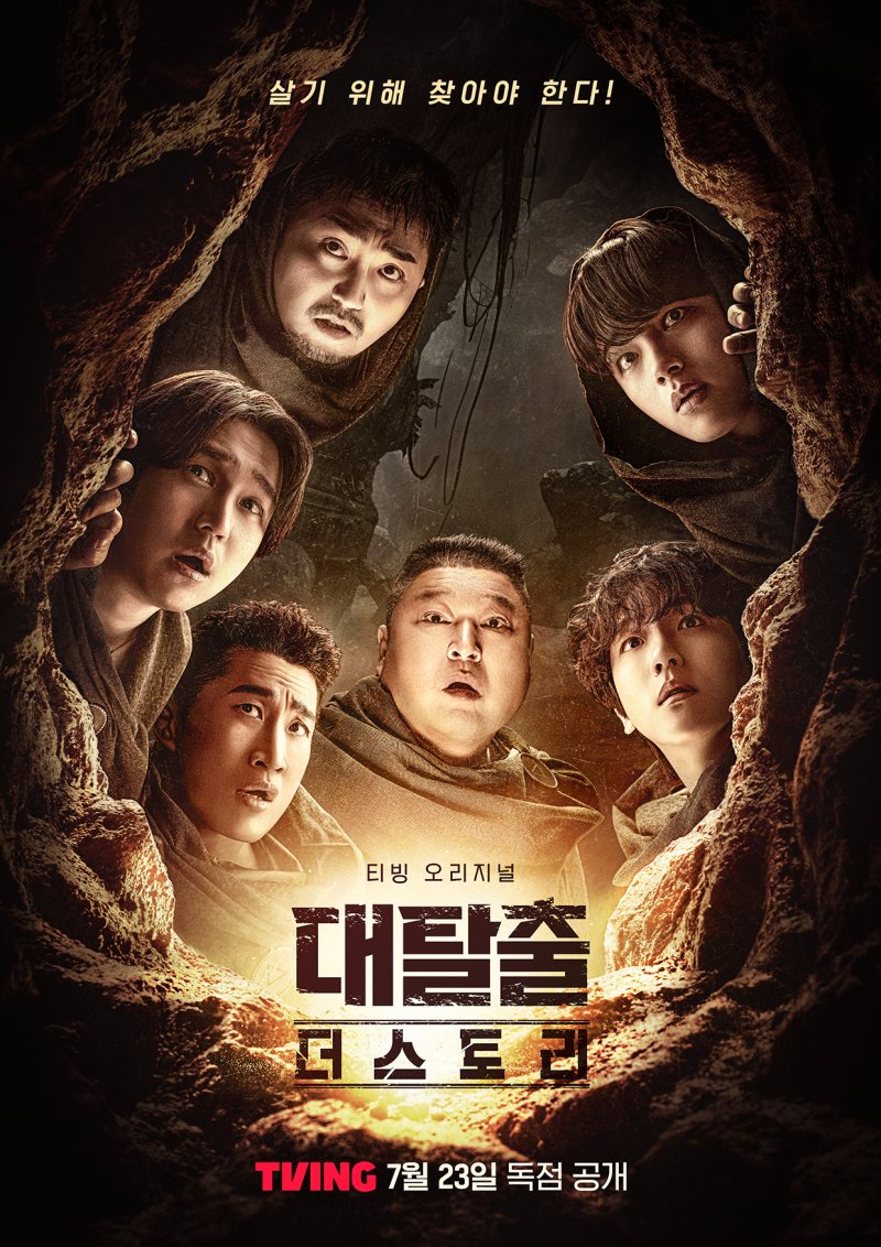 바카라사이트 소닉 '대바카라사이트 소닉: 더 스토리'