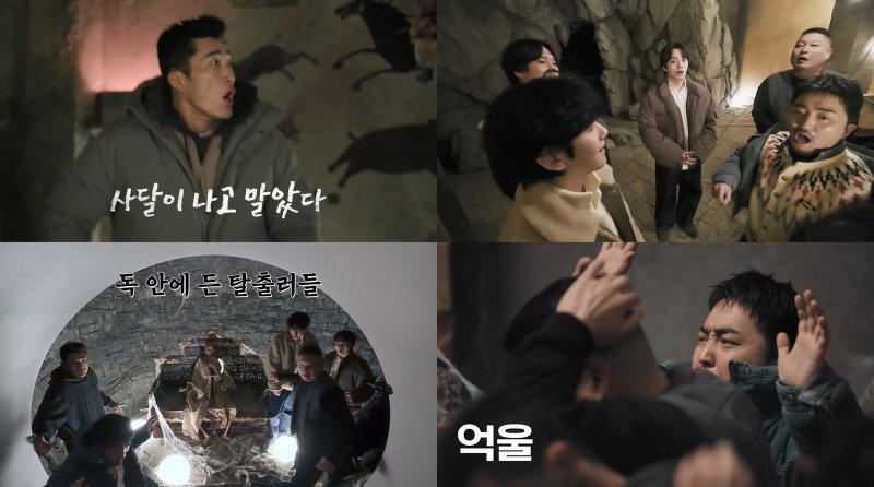 바카라사이트 소닉 '대바카라사이트 소닉: 더 스토리'