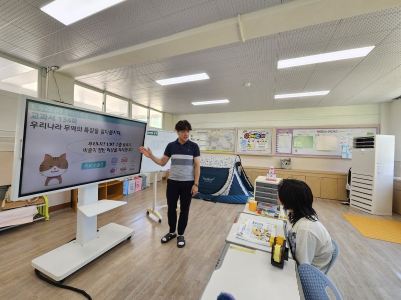 마지막 수업 (출처=연합뉴스)