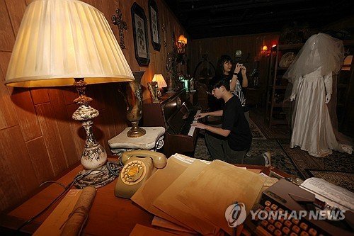 공포 전시 (출처=연합뉴스)