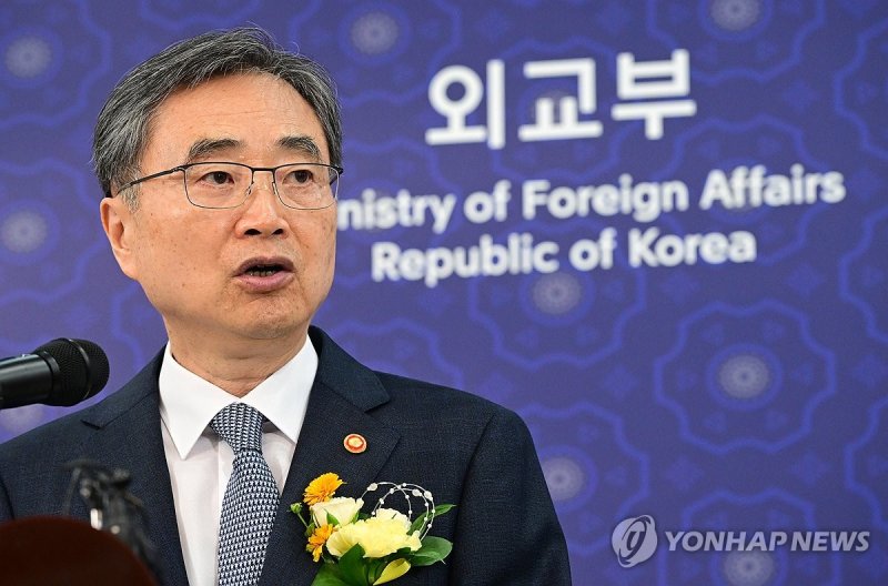 취임사 하는 조현 외교부 장관 (출처=연합뉴스)