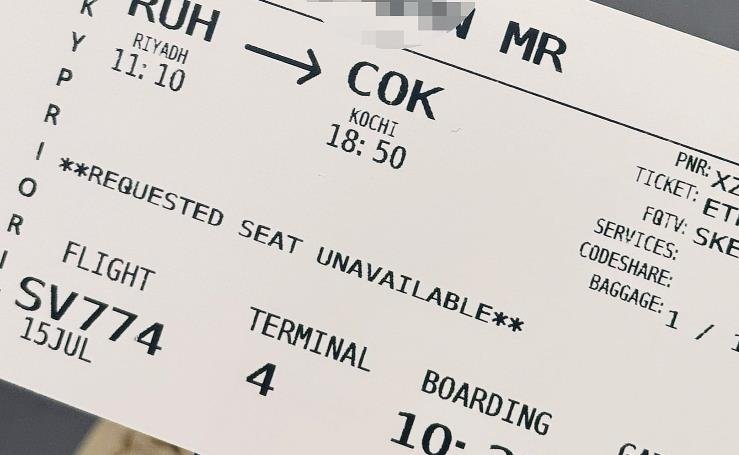 [길따라] 큰맘 먹고 비즈니스석 끊었는데 이코노미석으로 강등? (출처=연합뉴스)