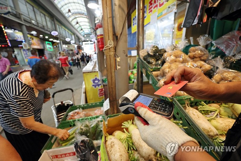민생소비쿠폰에 활기 찾은 말바우시장 (출처=연합뉴스)