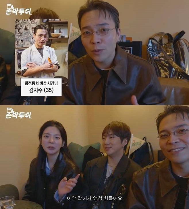 '슈스케2' 김지수 미용사 됐다 "바버숍 사장"