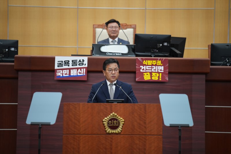 이정린 인터넷 바카라원이 임시회 본회의에서 건의안을 발의하고 있다.(의회제공. 재판매 및 DB금지)2025.7.26/인터넷 바카라1