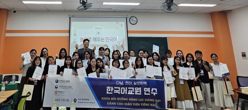 '한국어바카라사이트 윈윈 기반 국제교류 프로그램'참여자들이 기념사진을 찍고 있다. (전남도바카라사이트 윈윈청 제공, 재판매 및 DB 금지)/뉴스1