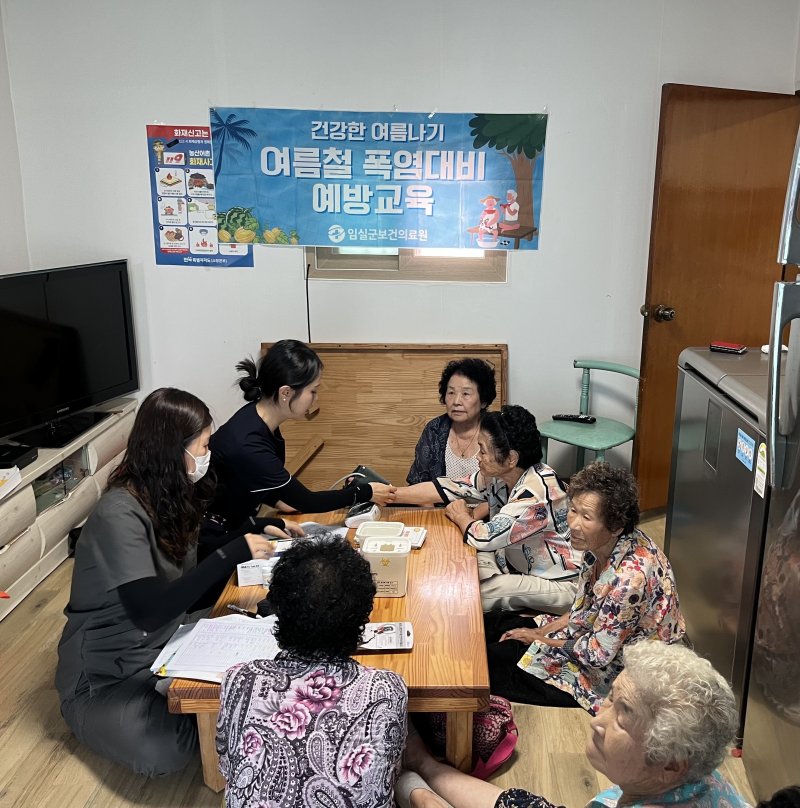 전북 임실군이 바카라사이트 카지노사이트 대비해 취약계층에 대한 건강관리를 강화한다. (임실군제공. 재판매 및 DB금지)2025.7.26/바카라사이트 카지노사이트1