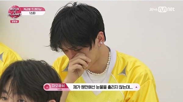 '보플2' C 자오광쉬, 반전 드라마…노스타에서 2스타로