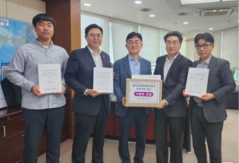 지난 4월 파주시 관계자와 운정연 임원진이 김현곤 경과원장(가운데)에게 경과원의 파주시 조속한 이전을 요구하는 시민 서명부를 전달하던 모습. (파주시 제공, 재판매 및 DB금지)