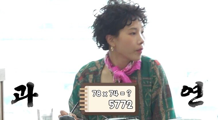 채널S