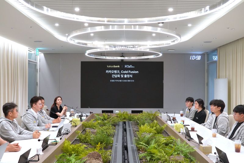 지난 25일 경기도 성남시 카카오뱅크 판교 오피스에서 열린 '해킹방어대회 데프콘 출전팀 초청 간담회'를 마친 후, 출전팀 'Cold Fusion' 선수단과 카카오뱅크 임직원이 함께 기념촬영을 하고 있다. 카카오뱅크 제공
