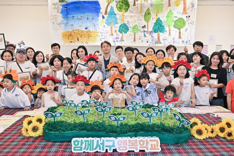 [광주=뉴시스] 김이강 에볼루션 바카라사이트청장이 26일 행복학교 1기 첫 졸업생들과 기념 촬영을 하고 있다. (사진 =광주 에볼루션 바카라사이트 제공) 2025.07.26. photo@newsis.com *재판매 및 DB 금지