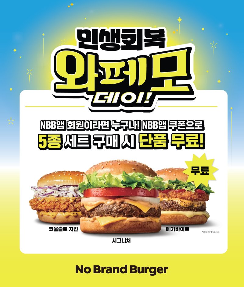 (출처=뉴시스/NEWSIS)