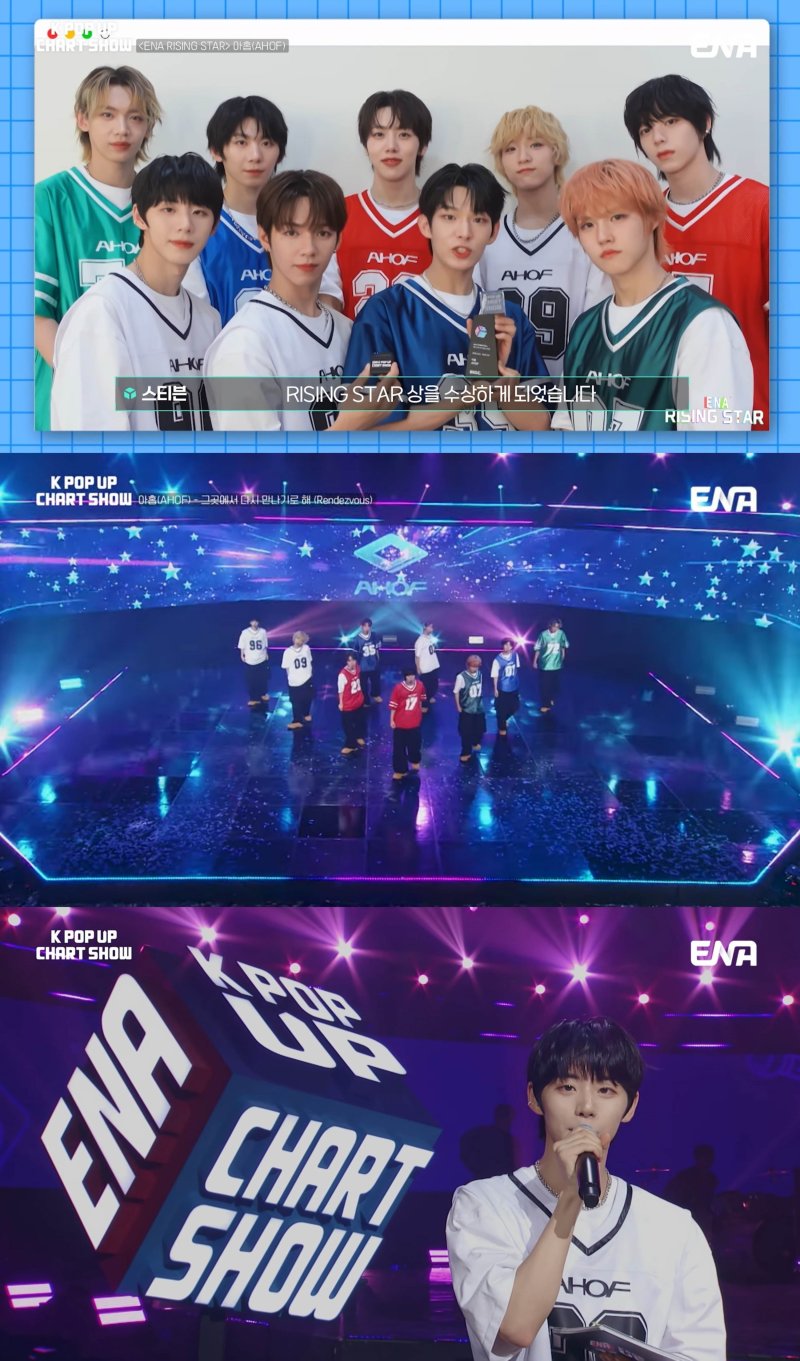 아홉