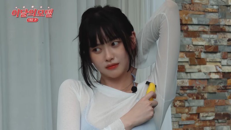 "남자들이 좋아하는?"…고말숙이 알려준 '이곳'