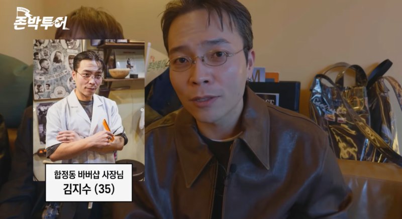 김지수(유튜브 영상 갈무리)