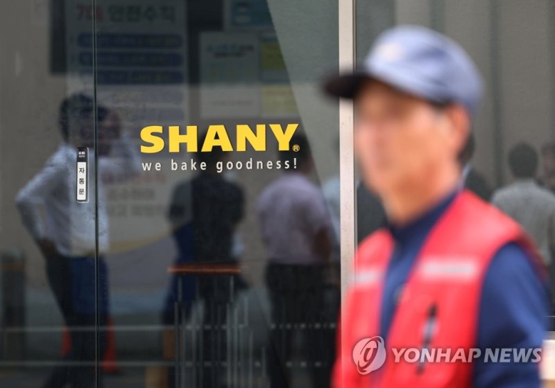 샤니 성남공장 (출처=연합뉴스)