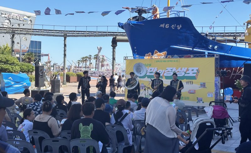 울산 남구 바카라사이트 소울카지노 고래박물관 광장에서 '2025 낭만의 장생포' 행사가 진행되고 있다. 2025.7.26/뉴스1 ⓒ News1 조민주 기자