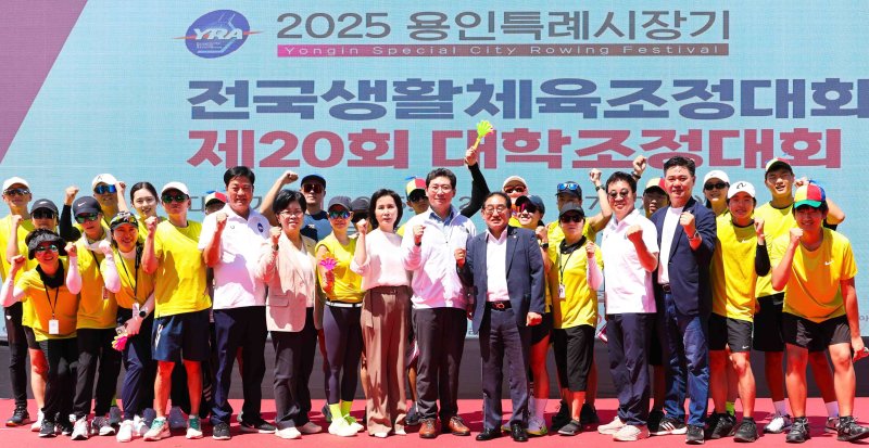 [용인=뉴시스]26일 용인조정경기장에서 메이저 바카라 사이트 제20회 메이저 바카라 사이트대학조정경기대회가 열렸다.(사진=용인시)2025.07.26.photo@newsis.com *재판매 및 DB 금지