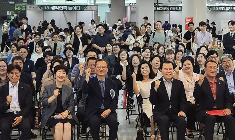 충남도 RISE 바카라 게임 사이트 선포식. (호서대 제공. 재판매 및 DB금지)