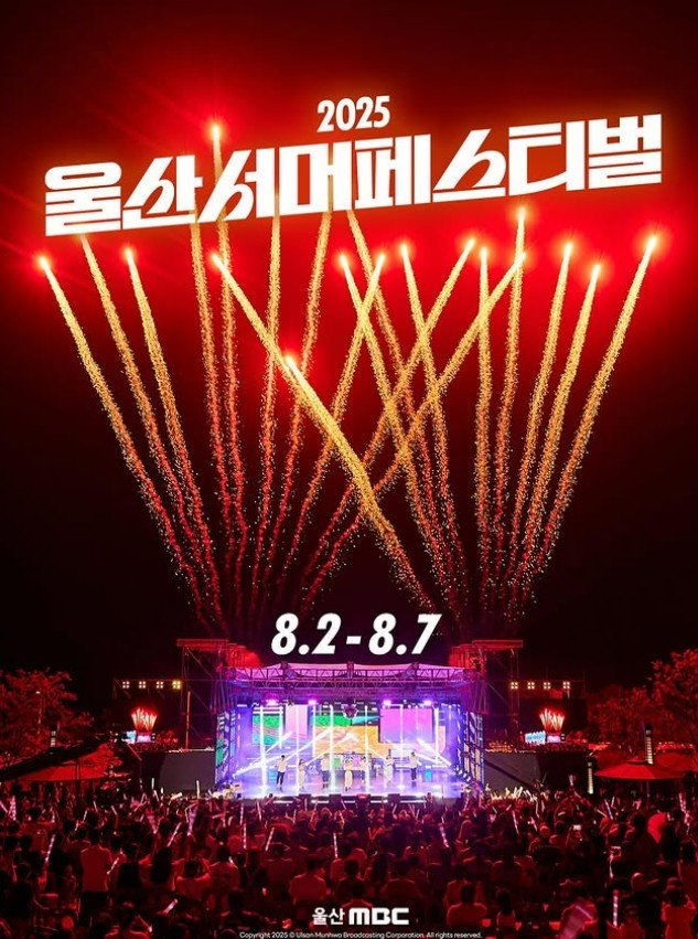 (출처=뉴시스/NEWSIS)