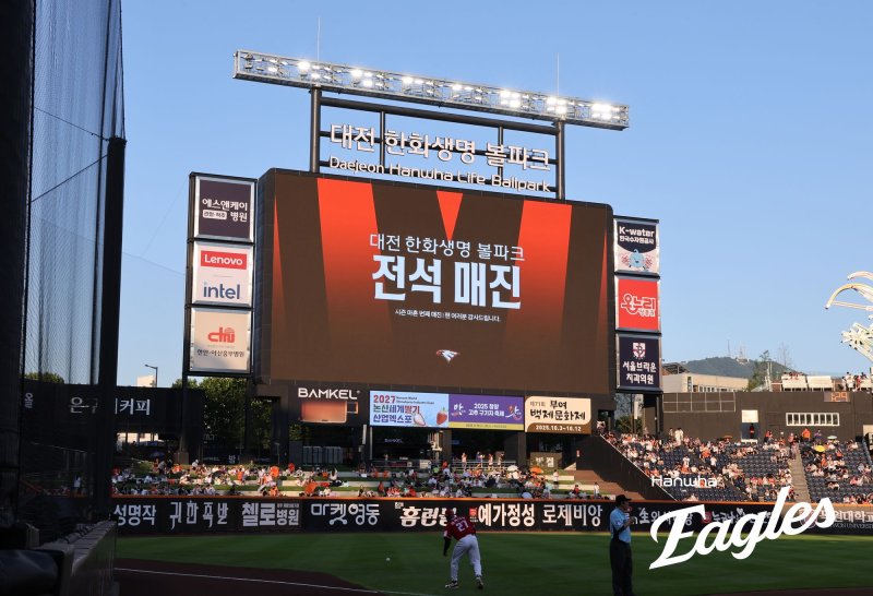 [서울=뉴시스] 프로야구 바카라사이트 가입 이글스가 25일 대전 바카라사이트 가입생명볼파크에서 열린 2025 신한 쏠뱅크 KBO리그 SSG 랜더스전에서 만원 관중을 동원, 시즌 40번째 홈 경기 매진을 달성했다. (사진=바카라사이트 가입 이글스 제공) 2025.07.25. *재판매 및 DB 금지