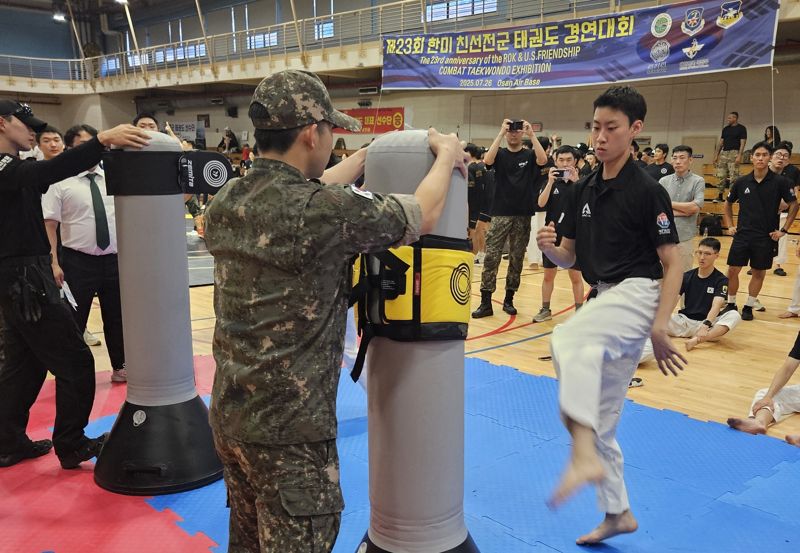 '2025 한미 친선 태권도대회' 개최 "한미혈맹, 태권도로 뭉쳤다~!"