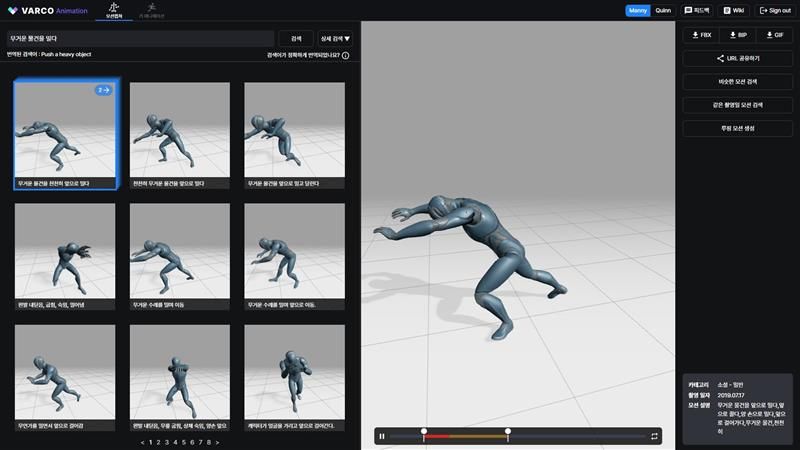 10곳 압축된 '국가 대표 AI, 게임사들까지 참전