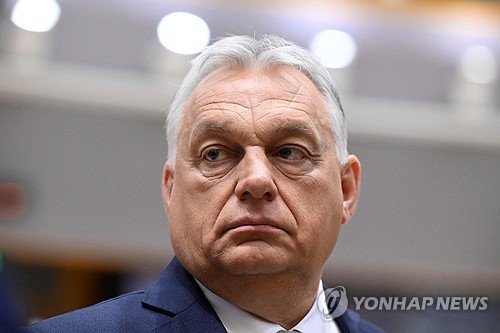 오르반 빅토르 헝가리 총리 (출처=연합뉴스)