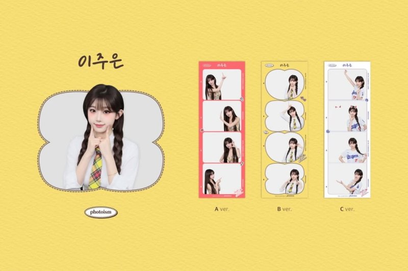 '박수종 열애설' 이주은, 침묵 깨고 SNS에 글…뭐길래?