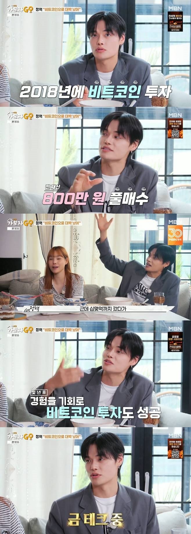 온라인 바카라