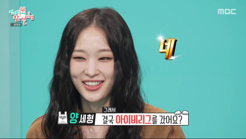 '신세계 외손녀' 애니 "母 아이비리그 가면 가수 허락하겠다고…SAT 1530점"
