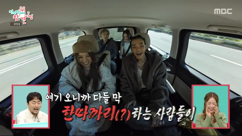 올데이 프로젝트, 넘치는 에너지 발산… 베일리 "처음에 기 눌렸다" [RE:TV]