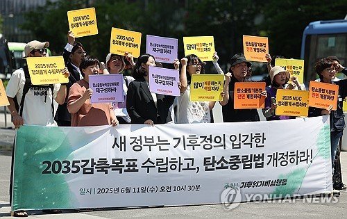 '미래 삶 좌우' 2035 온실가스 감축목표, 한달 논의로 수립될 판 (출처=연합뉴스)