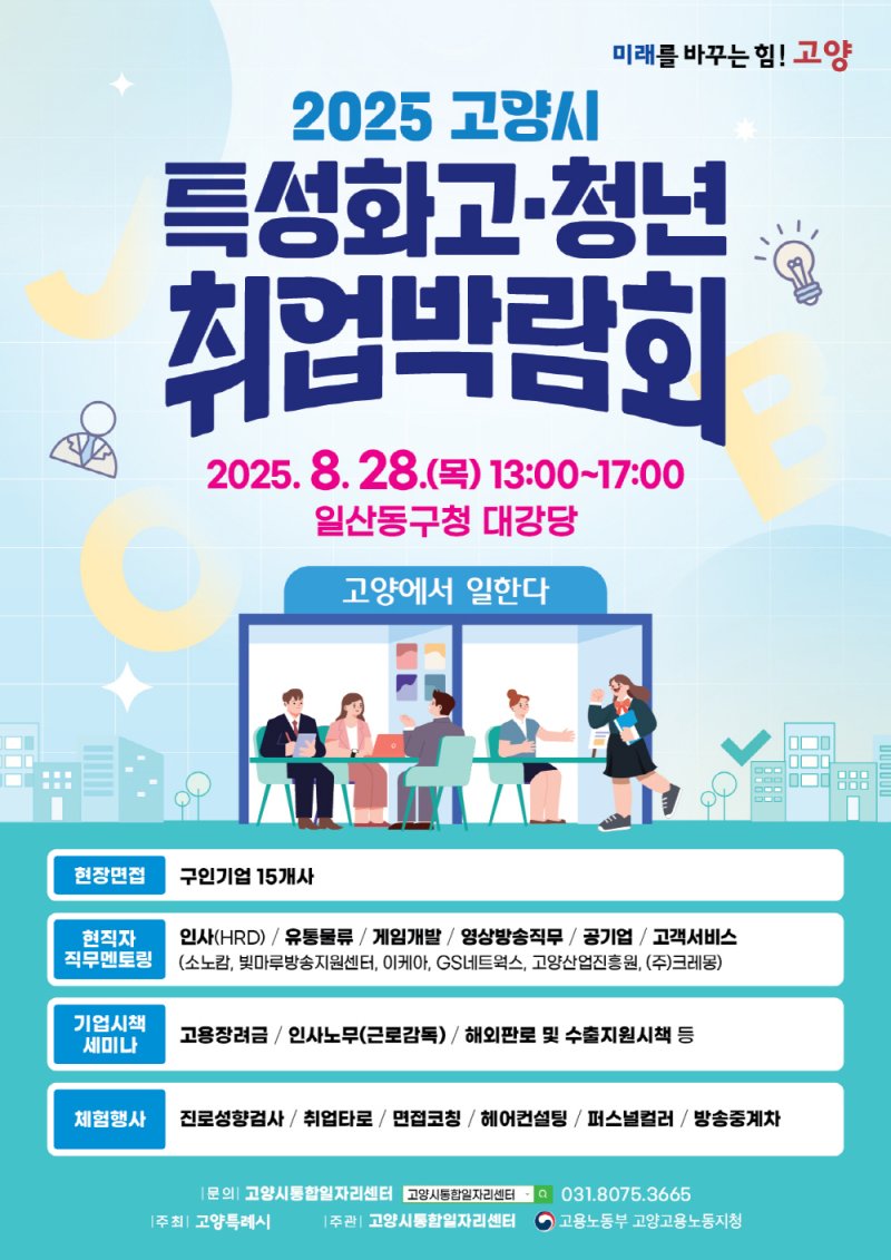 (출처=뉴시스/NEWSIS)