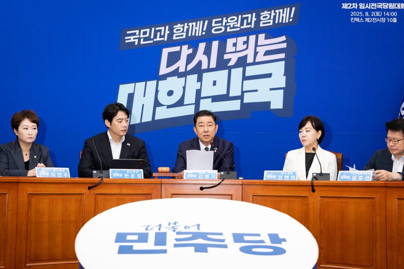 김병기 더불어민주당 당대표 직무대행 겸 원내대표가 25일 서울 여의도 국회에서 열린 최고위원회의에서 모두 발언을 하고 있다. 2025.7.25/뉴스1 ⓒ News1 유승관 기자
